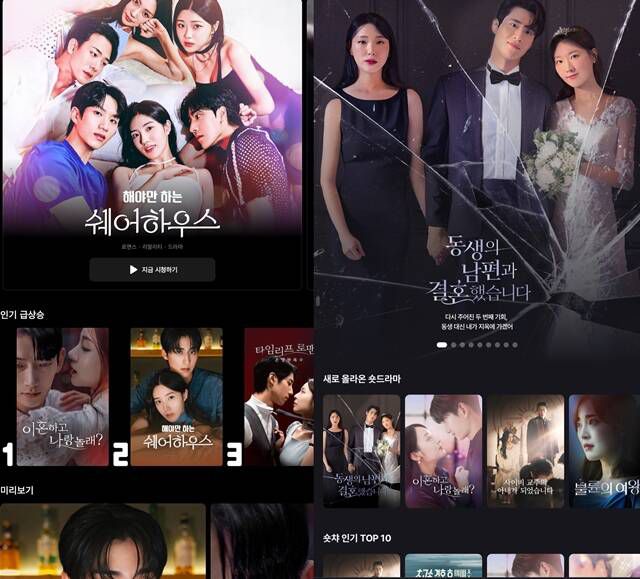 숏폼 드라마 콘텐츠 플랫폼 '비글루'(왼쪽)와 '숏차' 등이 시청자들의 사랑을 받고 있다. /어플 화면 캡처