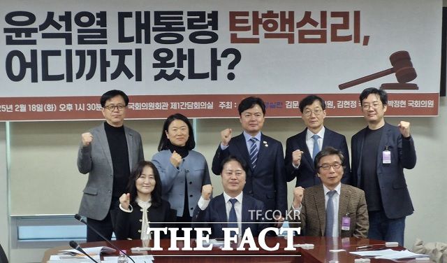 김현정 더불어민주당 의원(뒷줄 가운데)과 김성달 경실련 사무총장(뒷줄 왼쪽에서 두 번째), 법조인·헌법학자들이 18일 오후 국회의원회관에서 열린 토론회에 참석해 기념사진을 찍고 있다. /국회=신진환 기자