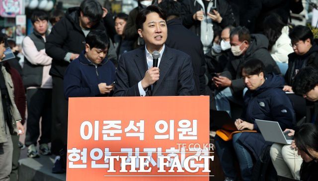 개혁신당은 허 전 대표의 폭로를 "허위 비방 공작"으로 규정하며 법적 조치를 포함해 당에서 할 수 있는 모든 조치를 취할 것이라고 예고했다. /뉴시스