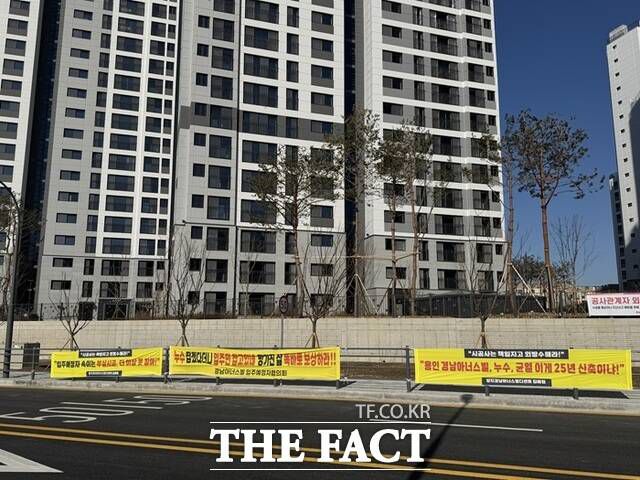 경남아너스빌 디센트는 지난해 12월 입주를 앞두고 진행한 사전점검에서 누수, 균열 등 대규모 하자가 터져 나오면서 부실시공 논란이 이어지고 있다. /황준익 기자