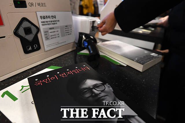 자신이 계엄에 반대할 수밖에 없었던 정당성을 설명하고, 윤한(윤석열-한동훈) 갈등, 김건희 여사 문자 읽씹 논란 등에 대한 분명한 입장을 밝혔다. /서예원 기자