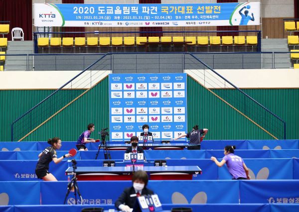 2021년 2월 열린 도쿄 올림픽 탁구 국가대표선발전 모습. / 대한탁구협회 홈페이지
