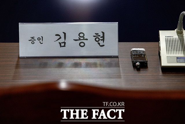 지난달 5일 오전 서울 송파구 동부구치소에서 '윤석열 정부의 비상계엄 선포를 통한 내란혐의 진상규명 국정조사특별위원회(내란 국조특위)’ 2차 현장조사 청문회가 김용현 전 국방부 장관이 불출석한 채 열리고 있다. /국회사진취재단