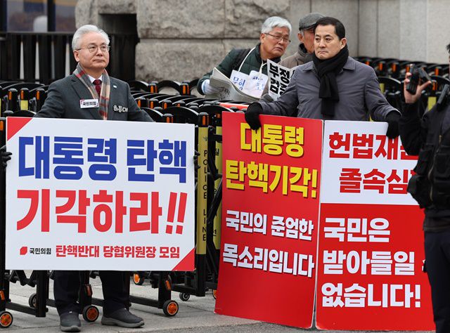 윤석열 대통령 탄핵 심판 선고가 임박한 가운데, 국민의힘은 국회 안팎에서 당력을 총동원해 지지층을 결집하고 있다. 사진은 박대출 국민의힘 의원과 하종대 부천병 당협위원장이 5일 오전 서울 종로구 헌법재판소 앞에서 대통령 탄핵 기각을 촉구하고 있는 모습. /뉴시스