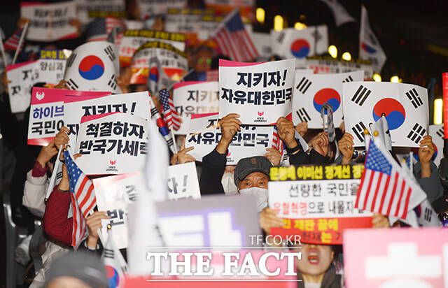시민들이 탄핵 반대 피켓을 들어보이고있다.