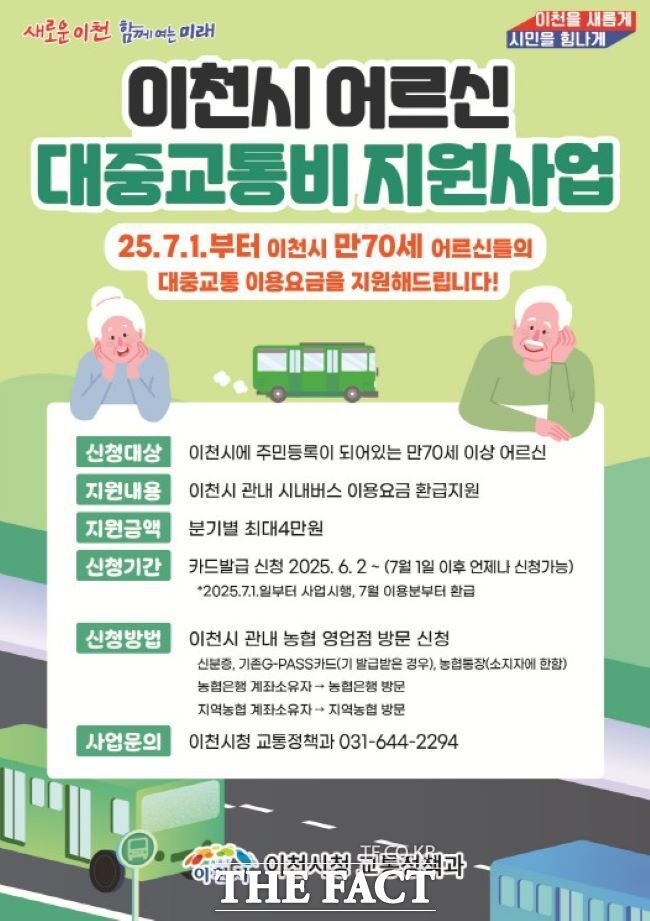 더팩트