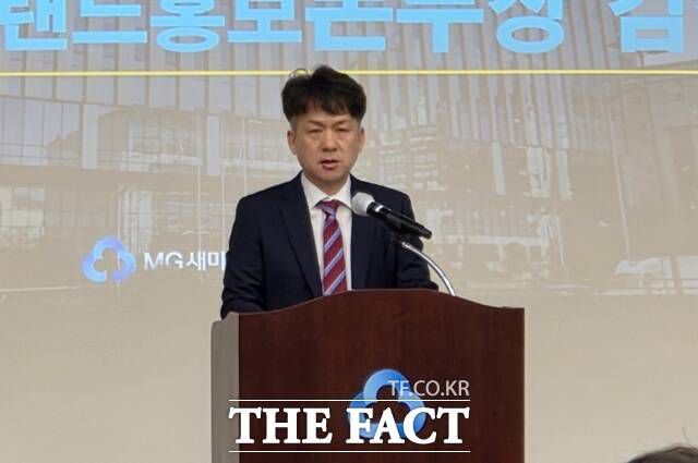 19일 서울 강서구 화곡동에 위치한 새마을금고IT센터에서 강창기 새마을금고중앙회 IT부문장 상무가 IT센터 소개 행사에 참석해 인사말을 하고 있다. /김태환 기자
