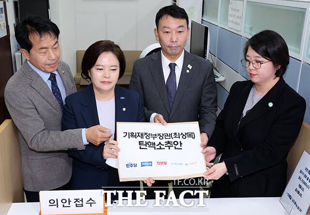 용혜인 기본소득당, 김용민 더불어민주당, 정춘생 조국혁신당, 윤종오 진보당 의원(오른쪽부터)이 21일 국회 의안과에 최상목 대통령 권한대행 부총리 겸 기획재정부 장관에 대한 탄핵소추안을 제출하는 모습. /배정한 기자