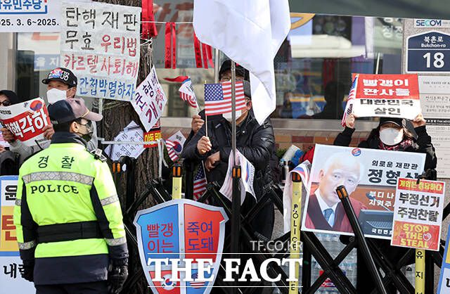 최재해 감사원장 및 이창수 중앙지검장 등 검사 3인에 대 탄핵심판이 열린 13일 오전 서울 종로구 헌법재판소 앞에서 탄핵 반대 시위가 열리고 있다. /임영무 기자