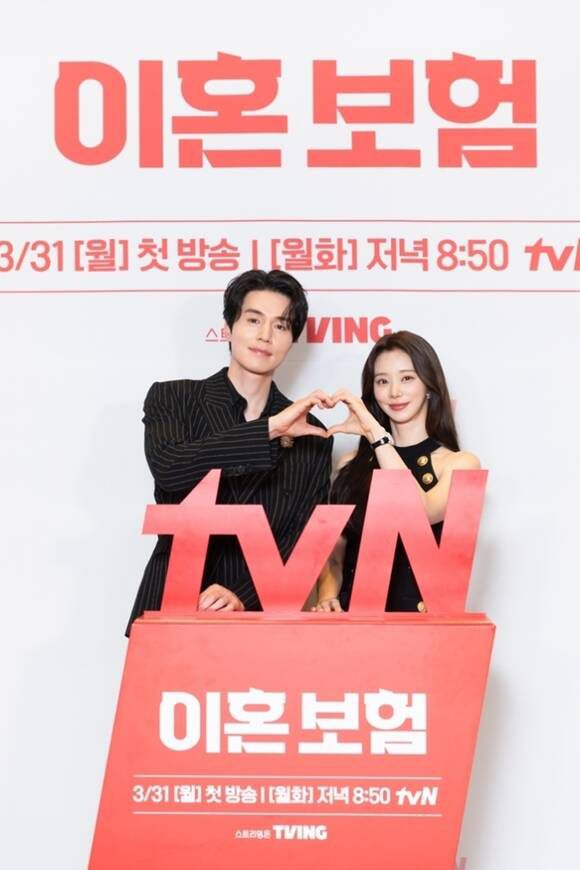 배우 이동욱과 이주빈이 tvN 새 드라마 '이혼보험'으로 응원의 메시지를 전한다. /tvN