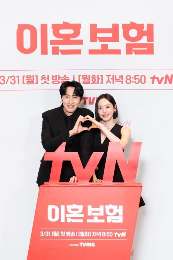 배우 이광수와 이다희가 tvN 새 드라마 '이혼보험'을 통해 어떤 '케미'를 보여줄지 이목이 집중된다. /tvN