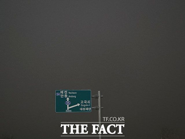 의성 산불이 발생한지 4일째를 맞은 25일 오후 경북 안동시 임하면 금소리 일대에 불이 확산되고 있다. /안동=박헌우 기자