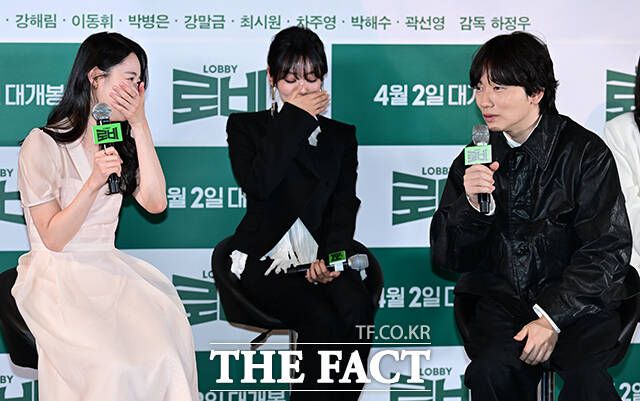 배우 강해림(왼쪽), 차주영(가운데)이 동료 배우 이동휘의 입담에 웃음을 터뜨리고 있다.