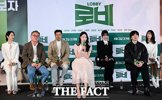 '로비'는 4월 2일 개봉한다. /남윤호 기자