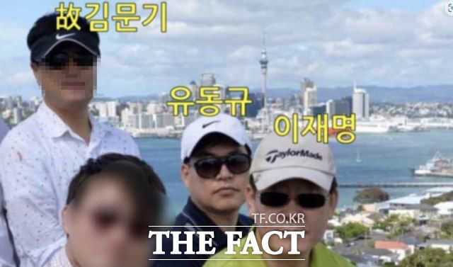 2015년 1월 당시 성남시장이던 더불어민주당 이재명(오른쪽) 대표가 뉴질랜드에서 찍은 사진. 유동규 전 성남도시개발공사 사장 직무대리(이 후보 왼쪽), 김문기 전 성남도시개발공사 개발1처장(왼쪽 서 있는 사람)의 모습이 보인다. /뉴시스