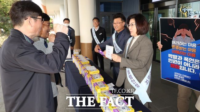 ‘갑질 싫어요, 상호존중 실천해요' 캠페인에 참여하고 있는 김보라 안성시장./안성시