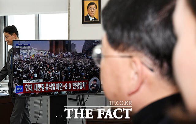 '윤석열 대통령 파면'
