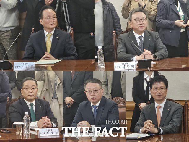 올해 취임한 시중은행장들이 취임 100일을 맞이했다. 사진은 지난 9일 오전 10시 서울 중구 은행연합회에서 열린 '민생경제 및 은행권 경쟁력 제고를 위한 국민의힘-은행권 현장 간담회'에 참석한 (왼쪽부터 차례대로) 이환주 국민은행장, 정상혁 신한은행장, 이호성 하나은행장, 정진완 우리은행장, 강태영 농협은행장. /이선영 기자