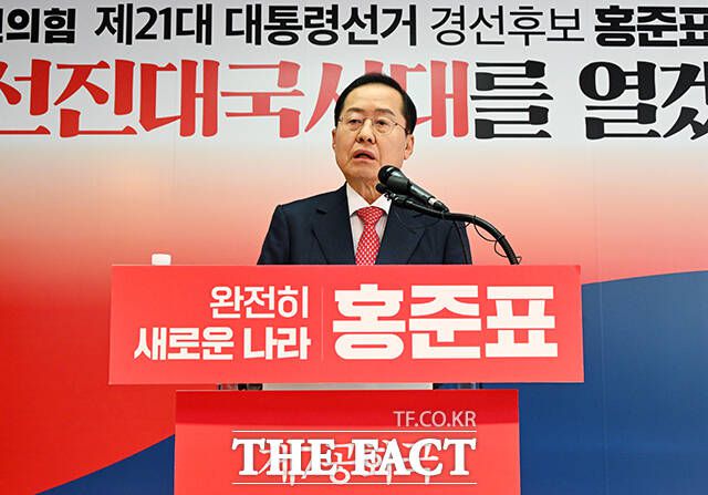 제21대 대통령 선거 출마를 선언한 홍준표 전 대구시장이 15일 오후 서울 여의도 대하빌딩 선거사무소에서 열린 '선진대국시대' 비전발표회에 참석해 발언을 하고 있다. /배정한 기자