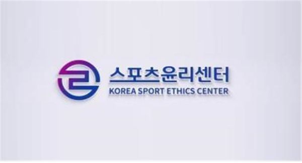 스포츠윤리센터 로고