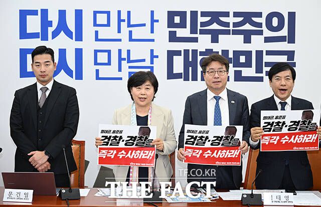 더팩트