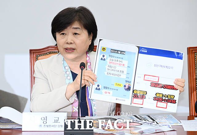 더팩트