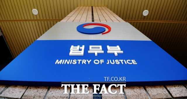 서울중앙지검 1차장검사 출신 이정현 법무연수원 연구위원이 논문을 제때 제출하지 않았다는 이유로 정직 1개월 징계를 받았다./더팩트 DB