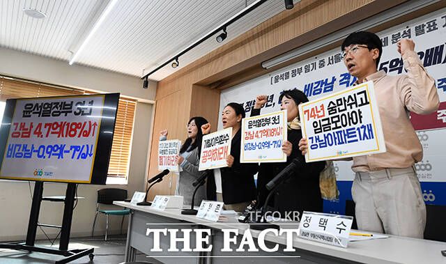 경제정의실천시민연합(경실련)은 28일 서울 종로구 경실련 강당에서 기자회견을 열고 "윤석열 정부 3년 동안 서울 아파트 값이 2% 떨어졌고 강남 아파트 시세는 18% 올라갔다"며 "이러한 결과는 정부 정책과 연결돼 있다"고 밝혔다. 서휘원 경제정의실천시민연합 정치입법팀장과 김성달 경실련 사무총장, 조정흔 토지주택위원장, 정택수 정실련 부동산국책사업팀 부장(왼쪽부터)이 기자회견에서 손피켓을 들어보이며 구호를 외치고 있다. /서예원 기자