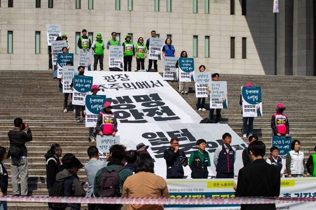 전국민주노동조합총연맹(민주노총)이 4·28 산재근로자의 날을 맞아 28일 오전 10시 서울 종로구 세종문화회관 앞에서 기자회견을 개최했다. /전국민주노동조합총연맹