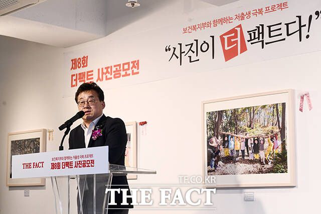 박종현 한국기자협회장이 축사를 하고 있다.