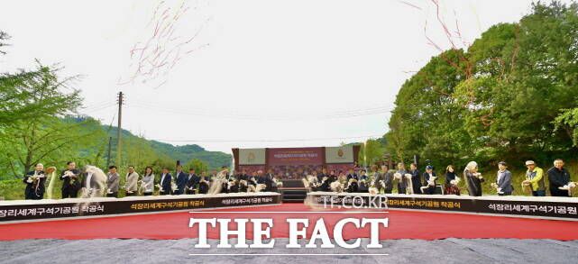 공주시가 3일 공주 석장리 금벽초 분교터에서 '석장리 세계구석기공원' 착공식을 갖고 있다. /공주시