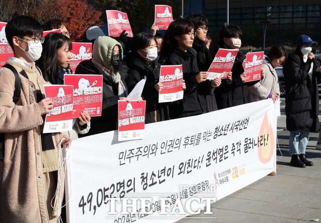 소년인권행동 아수나로 등 청소년 단체 회원들이 10일 오전 서울 종로구 광화문광장에서 윤석열 대통령 퇴진을 촉구하는 청소년 시국선언 기자회견을 하고 있다. 수영(활동명) 청소년인권행동 아수나로 활동가는 2일 "이 시국선언에 5만여명이 참여한 것을 보면, 청소년들이 정치에 관심이 없다고 말하긴 어렵다"고 말했다./뉴시스