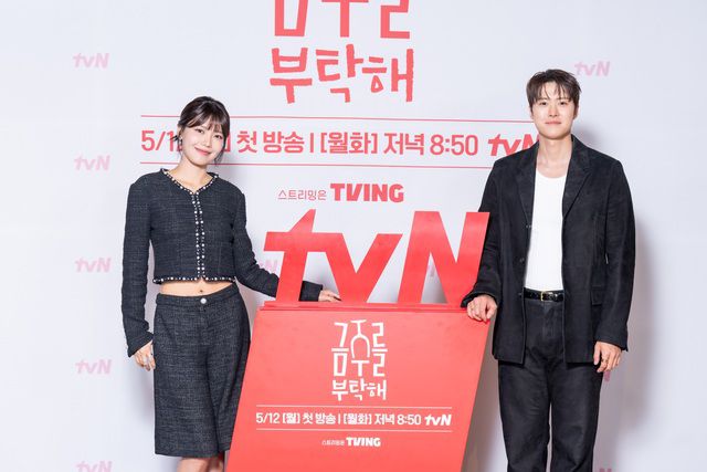 배우 최수영(왼쪽)과 공명이 7일 오후 열린 '금주를 부탁해' 온라인 제작발표회에 참석해 포즈를 취하고 있다. /tvN