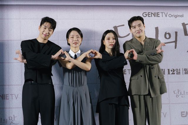 배우 유수빈 김신록 고민시 강하늘(왼쪽부터)이 '당신의 맛'에서 전주의 한 식당을 둘러싼 관계성을 보여주며 때로는 웃음을 때로는 힐링을 전달할 예정이다. /지니TV