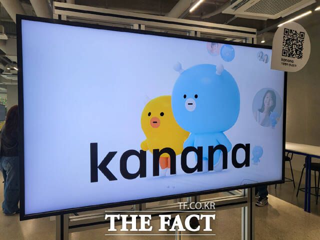 카카오는 향후 카나나-o를 통해 △다중 턴 대화 처리 △양방향 데이터 동시 송수신 기술 대응 능력 강화 △부적절한 응답 방지를 위한 안전성 확보 등을 목표로 연구 개발을 지속해 갈 계획이다. /더팩트DB