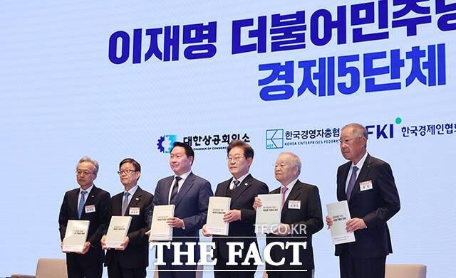 최진식 중견련 회장(왼쪽부터), 윤진식 무협 회장, 최태원 대한상의 회장, 이재명 더불어민주당 대선 후보, 손경식 경총 회장, 류진 한경협 회장이 정책 제언집을 들고 기념 촬영을 하고 있다. /국회사진취재단