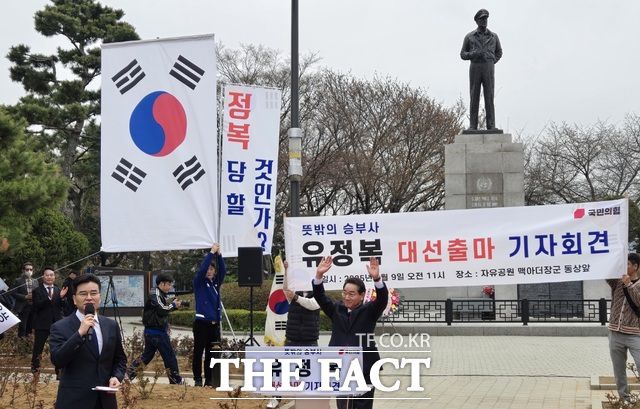 지난달 9일 유정복 인천시장이 인천 중구 자유공원 맥아더 장군 동상 앞에서 제21대 대통령 선거 출마를 선언하고 있다. /인천시