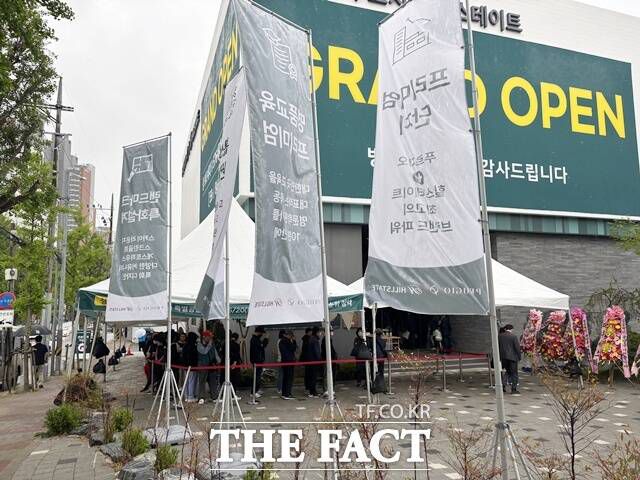 이날 견본주택에는 궂은 날씨에도 불구하고 이른 아침부터 많은 사람들이 몰렸다. /공미나 기자