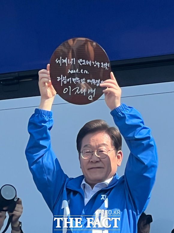 이 후보는 이날 동탄에서 반도체 기술 경쟁력 강화를 강조하면서 연설을 마친 뒤 반도체 웨이퍼에 '세계1위 반도체 강국 도약'이라는 문구를 적기도 했다. /화성=김세정 기자