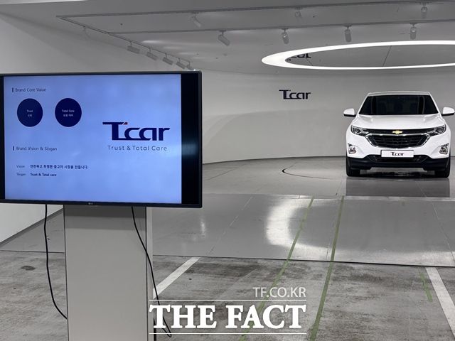 차량 상품화를 마친 뒤 광고용 사진 촬영이 이뤄지는 포토존. 신뢰(Trust)와 토탈 케어(Total Care)를 핵심 가치로 내세운 티카의 브랜드 철학이 화면에 안내되고 있다. /황지향 기자