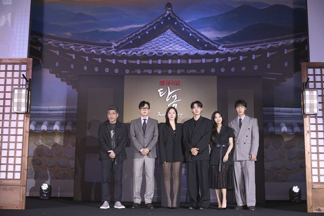 김홍선 감독, 배우 박병은 엄지원 정가람 조보아 이재욱(왼쪽부터)이 넷플릭스 새 시리즈 '탄금' 제작발표회에 참석해 다양한 이야기를 전했다. /넷플릭스