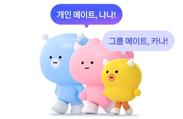 카카오가 지난 8일 AI 메이트 서비스 '카나나'의 비공개 시범 테스트(CBT)를 시작했다. /카나나 브런치스토리 캡쳐