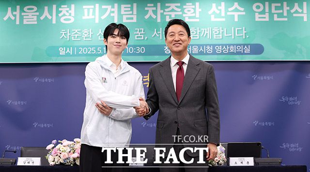 서울시청 피겨팀 입단한 차준환(왼쪽).