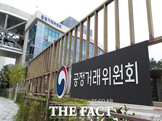 자동차용품을 판매하면서 최저 가격을 설정해 가격 경쟁을 제한하고, 이를 지키지 않으면 출고정지 등 불이익을 부과한 불스원이 공정거래위원회의 제재를 받게 됐다. 사진은 공정거래위원회 전경/더팩트DB