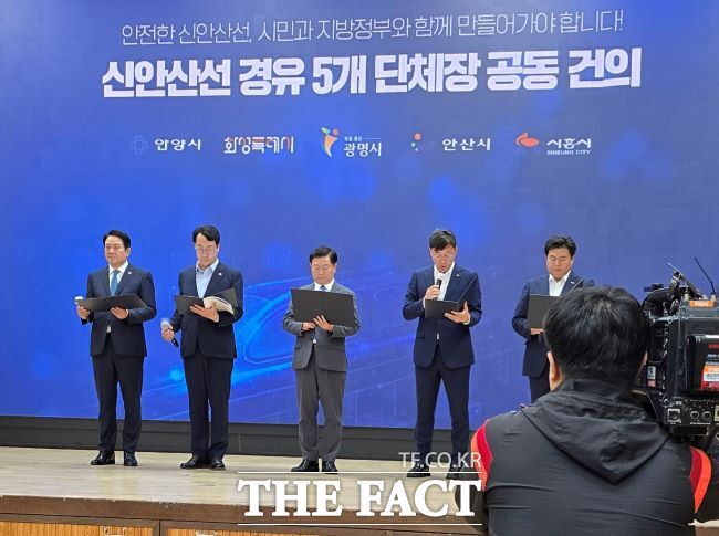 신안산선 공사현장 광명 구간 붕괴사고 대응 공동 기자회견 모습 /광명=김동선 기자