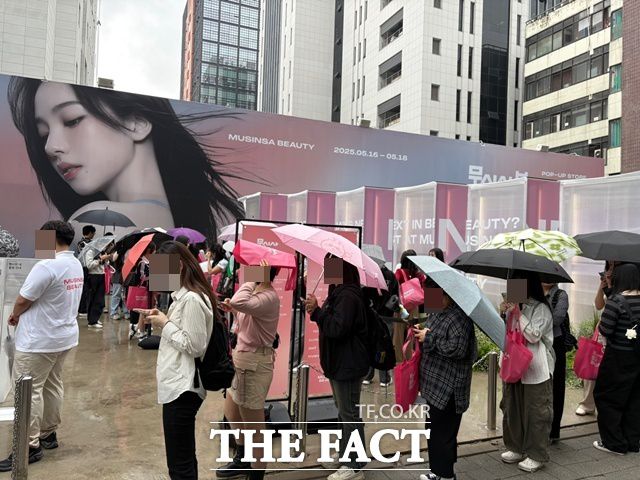 '무신사 뷰티 페스타' 팝업스토어가 오는 18일 서울 성동구 성수에서 진행된다. /문화영 기자