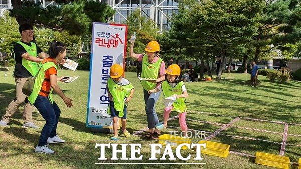 대전시가 오는 19일부터 한밭수목원 서원&장태산휴양림 전용 체험장에서 '도로명 런닝맨'을 진행한다./대전시