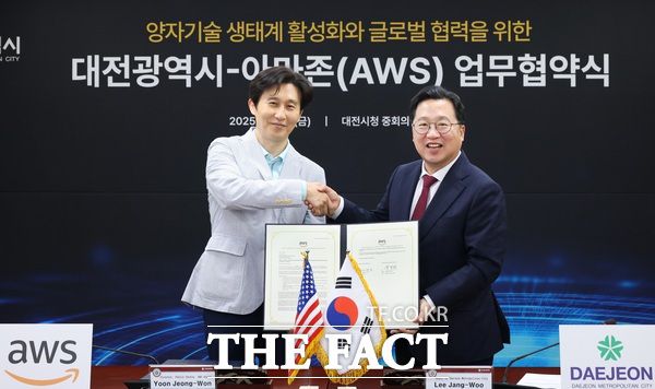 대전시가 지난 16일 대전시청 중회의실에서 아마존웹서비스(AWS)와 양자산업 활성화 및 국내 기업 글로벌 경쟁력 강화를 위한 업무협약을 체결하고 기념 촬영을 하고 있다./대전시