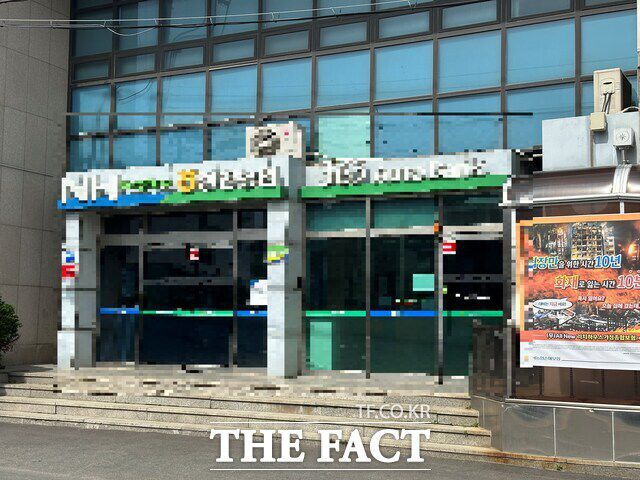 서천군의 한 지역농협 조합장 A 씨가 직장 갑질·성추행으로 피소됐다. /노경완 기자