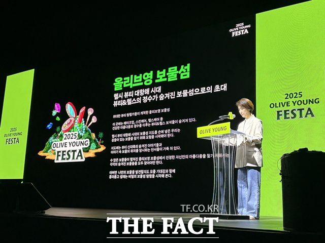 이은정 브랜드크리에이티브 센터장은 '2025 올리브영 페스타' 기자간담회에서 보물섬 콘셉트에 대해 설명했다. /문화영 기자